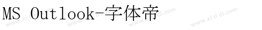 MS Outlook字体转换
